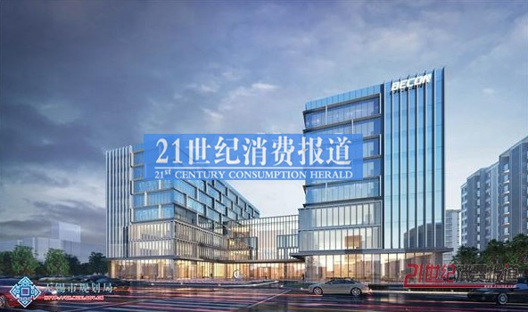 北控雁栖湖