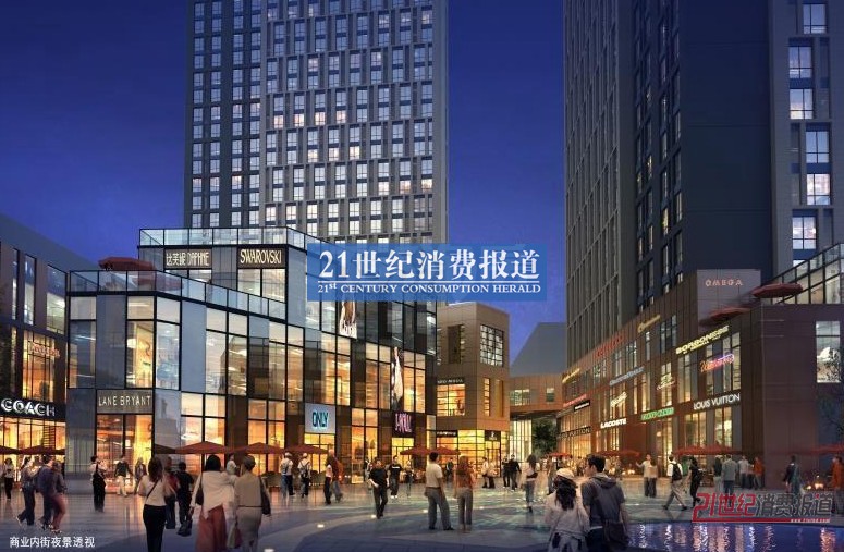 乐享公寓