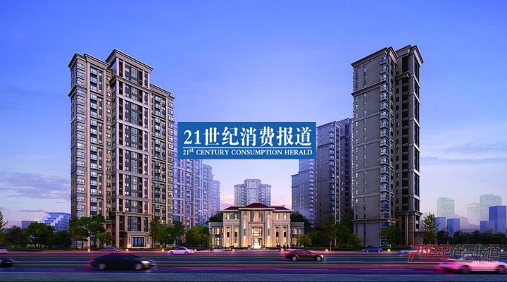百和国际花园