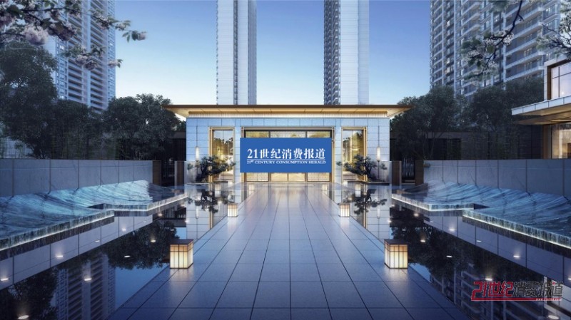 西江瑞府
