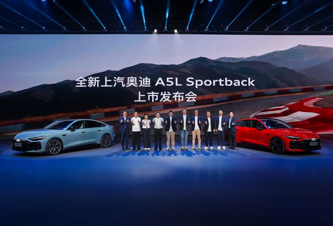 ȫµA5L SportbackʽУ25.59ԪԽ