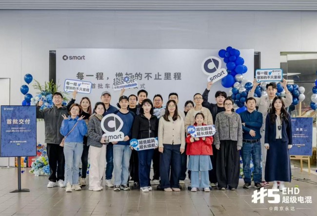 smart#5 EHDϾ򽻸أԼݻԲչ