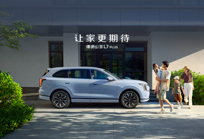 ������������ ��;ɽ��L7 PLUS��������NOA