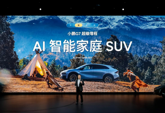 2026��С��P7+��С��G7����������ʽ����