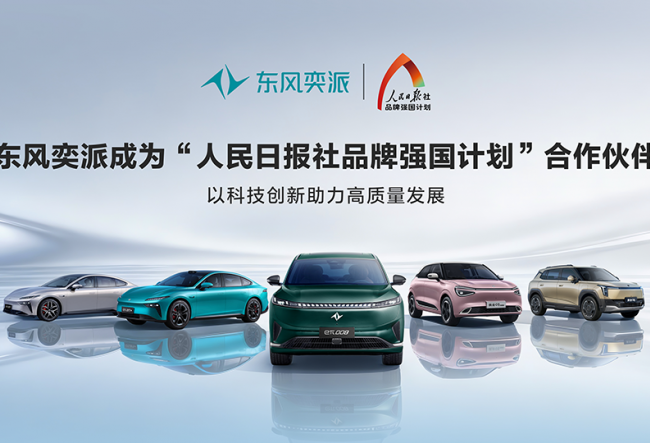 ����������ʽǩԼ�����ձ���Ʒ��ǿ���ƻ�