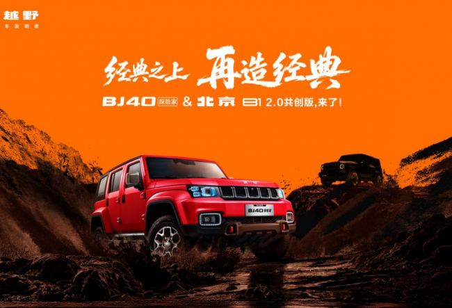 ��ֵ12000Ԫ��������������BJ40̽�ռ�13.49��Ԫ������