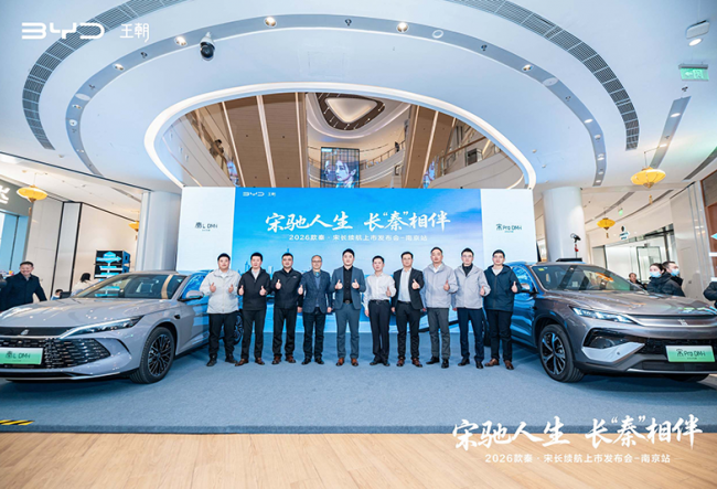 2026���ء��γ��������з�����-�Ͼ�վԲ����Ļ