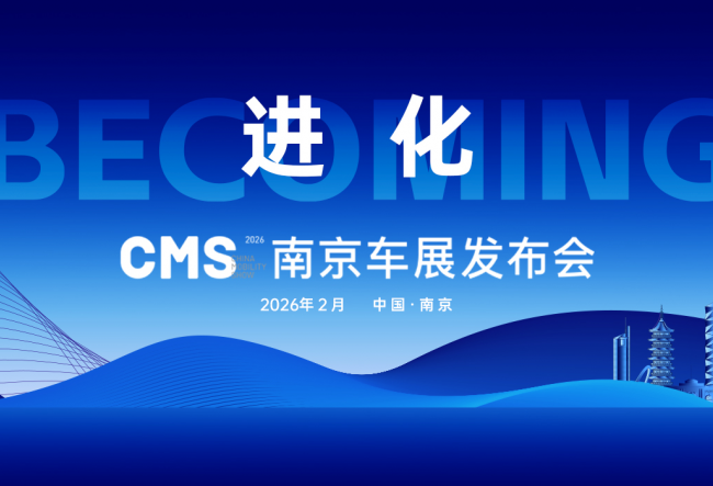 �Ͼ��𰸣�����δ������2026CMS�Ͼ���չ��ʽ��