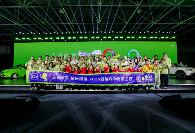 2026����QQ����֮ҹʢ��Ļ��ȫ��QQ3����ä��