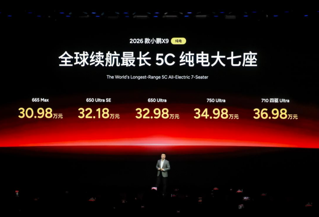 С���ڶ���VLA���¿������ͣ�2026��С��X9������ذ�����