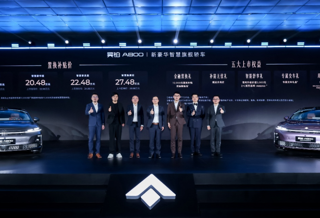 �º����ǻ��콢�γ�껲�A800���У�������16.48��Ԫ��