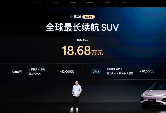 1704kmȫ���ۺ��������С��G6������������18.68��Ԫ����