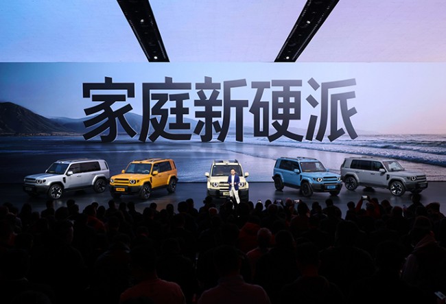 ��ͥ��Ӳ��iCAR V27��ʽ���У��ۼ�16.98��Ԫ��