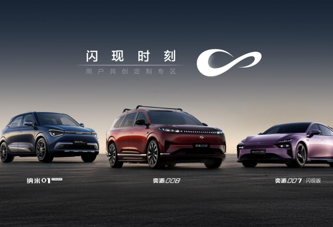 ���ճ��ۣ���������008�����������ࡰ�ȼ��˵Ĵ����ɶԡ�