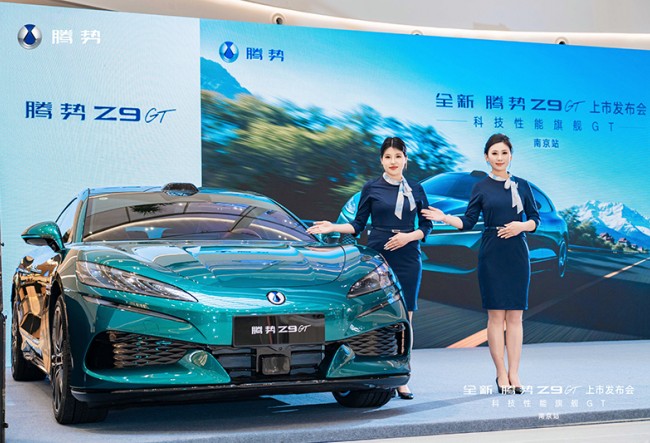 �ǵ��콢 ���½����ȫ������Z9GT�Ͼ�վ��ʽ���� 26.98��Ԫ��