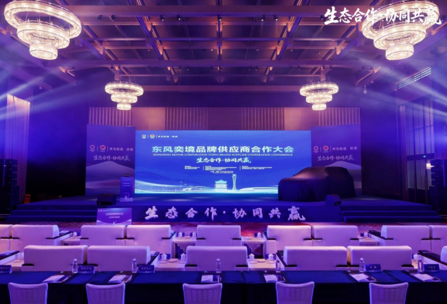 ȫ�򶥼���Ӧ����ͬ�оٻ�ΪǬ�������콢Ʒ���Ⱦ�