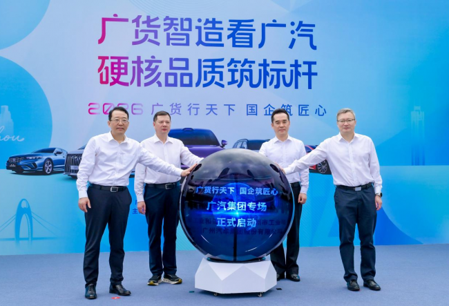 �����������Ʒ�Ƽ��Ứ�ǹ㳡����ҫ����������¡�����ר��