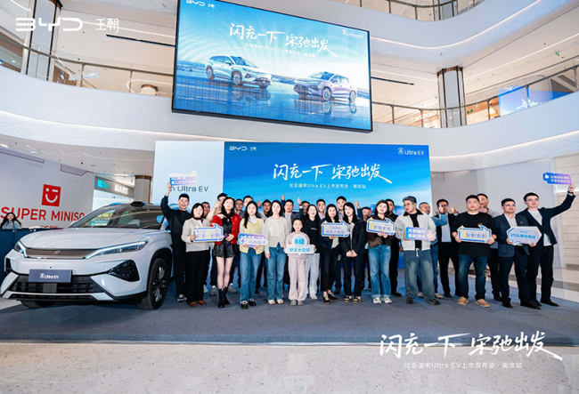 ����һ�¡��γڳ��� ��UltraEV�³����з�������Ͼ�վԲ������