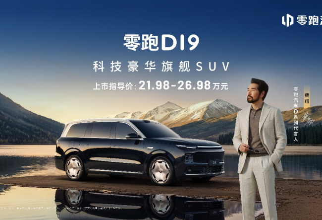 ʮ��ĥһ�� ����D19��ʽ���� 21.98���������콢SUV���