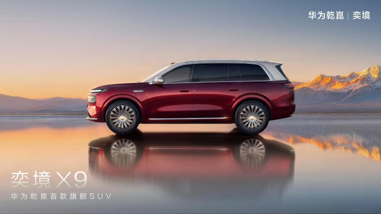 ����5��3����ΪǬ���Ⱦ��׿��콢������SUV���� X9