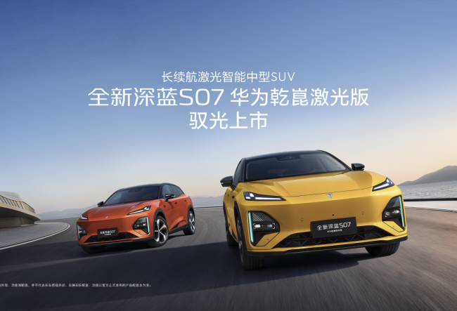 15.99���� ȫ������S07��ΪǬ����������У�����15���Ǽ��±��