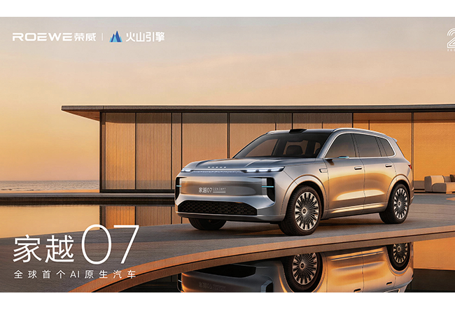 ������Խ07�ǳ�����AIԭ���������ͥ����