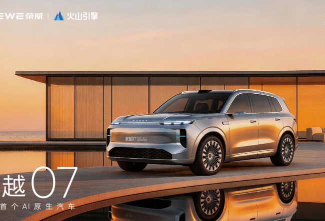 AIԭ���������е�һ�ң� ����X��ɽ����������Ⱥ�����ԽAI����