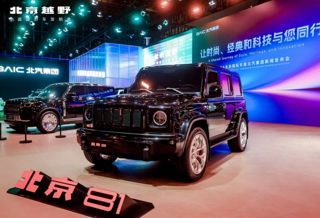 �ǵĸ��ǣ�Ұ�ĸ�Ұ��BJ40���̳�������Ԥ�ۼ�21.48��Ԫ��