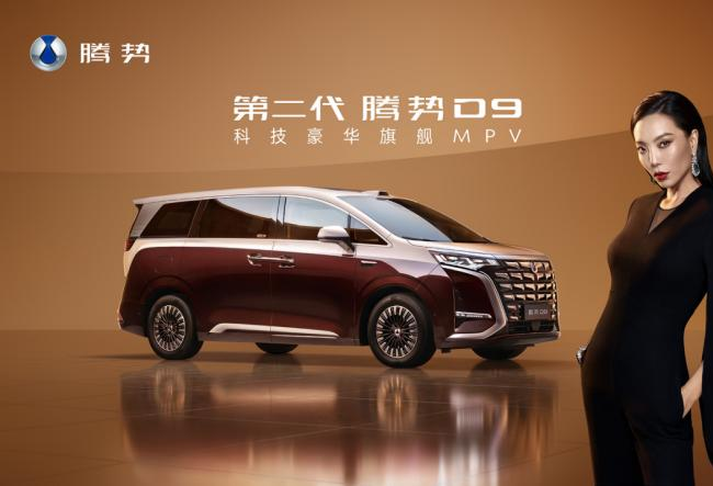 �Ŵ�������ܱ�� �ڶ�������D9��ʽ���� 35.98��Ԫ��