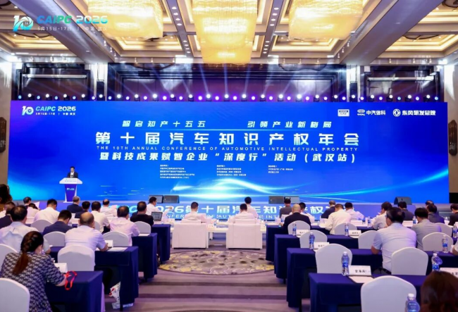 ��ʮ������֪ʶ��Ȩ���ɹ��ٰ� �Ⱦ������������Կ���ںϳɹ�