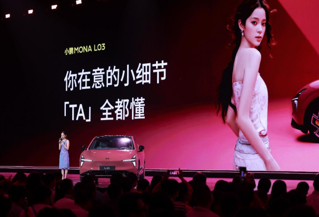 ��дMONA����棬С��MONA L03��ʽ��������������ʱ��SUV�·�ʽ